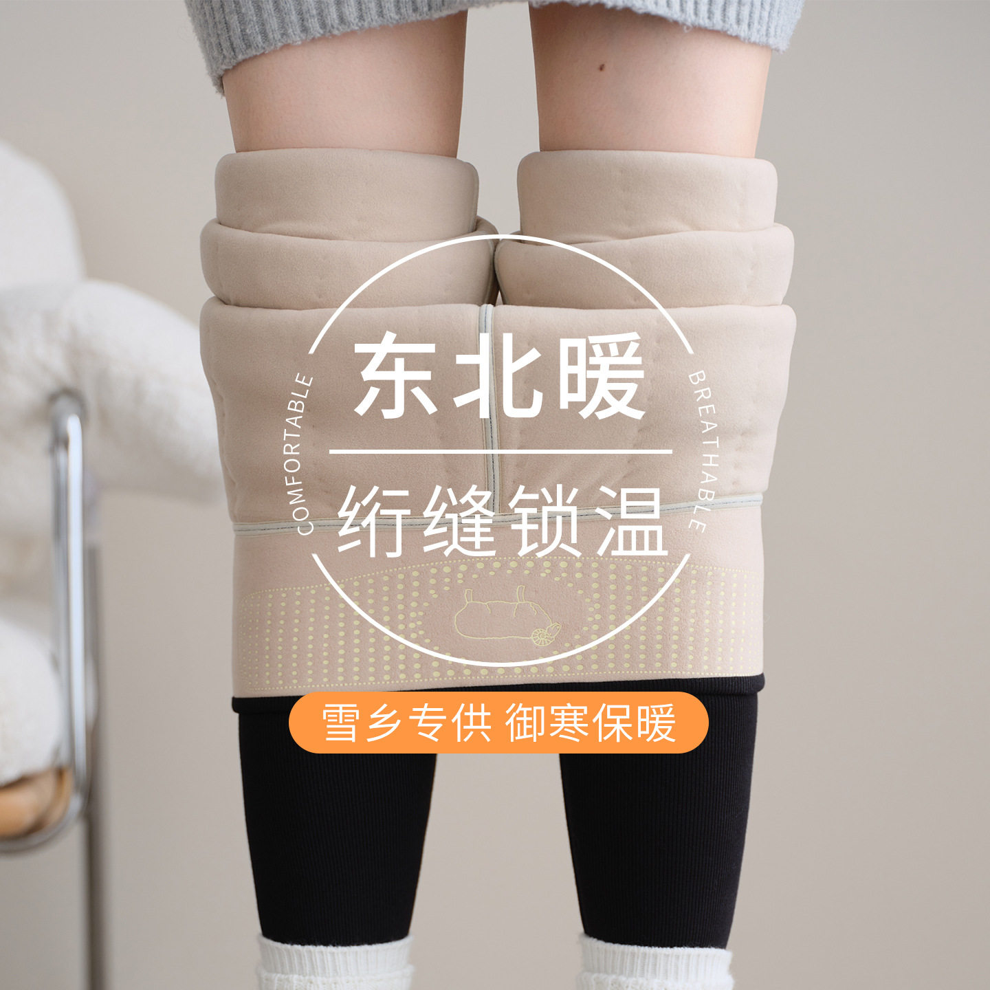 加绒加厚高腰显瘦保暖打底裤女