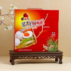 高邮红太阳咸鸭蛋流油盐蛋奎级咸蛋礼品65克20枚彩盒礼盒装真空
