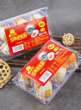 【红太阳】高邮双黄咸鸭蛋6枚红心流油真空包装扬州地方特产吸塑