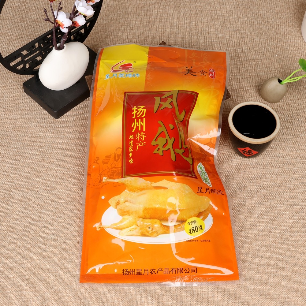 星月菱塘480克风鹅扬州特产特色肉类美食菱塘风鹅即食老鹅,水产肉类/新鲜蔬果/熟食,烧鹅/卤鹅/鹅肉类熟食,淘宝优惠券,粉丝福利购,淘宝优惠卷