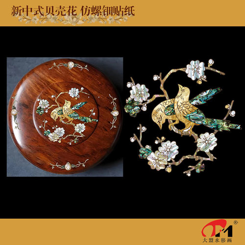 中式花鸟水移画螺钿贴纸凳子漆器