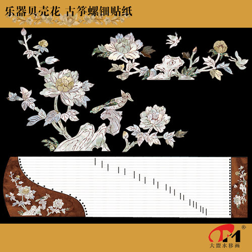 中式花鸟古筝乐器螺钿贴家具改造