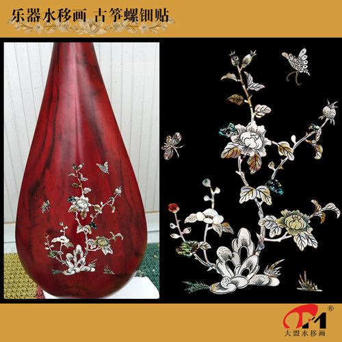 中式琵琶乐器水移画圆凳螺钿贴纸