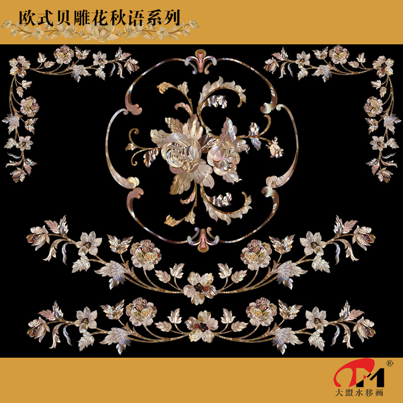 欧式贝雕水移画家具橱柜餐桌装饰