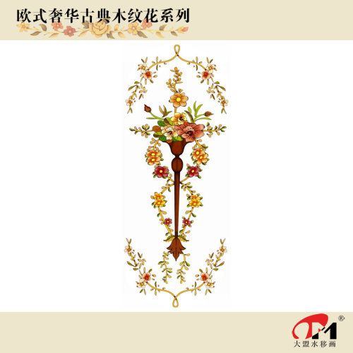 欧式古典木纹水移画家具橱柜木门