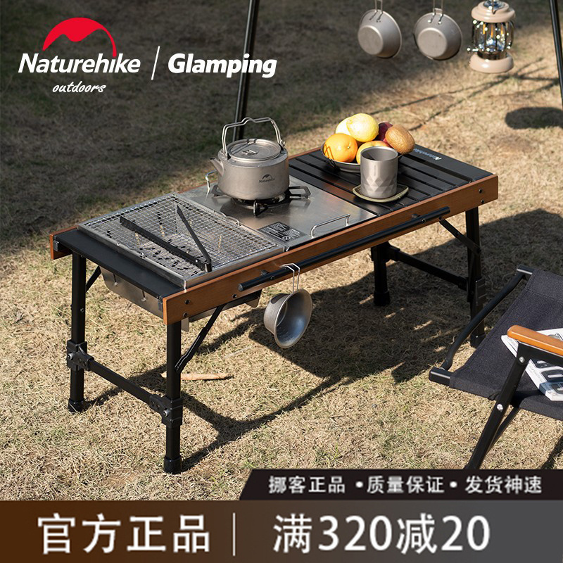 挪客IGT桌子户外便携式露营桌椅