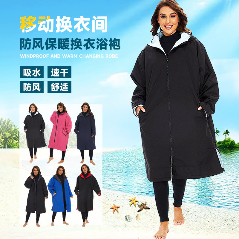 防寒保暖潜水斗篷冲浪风衣浴袍