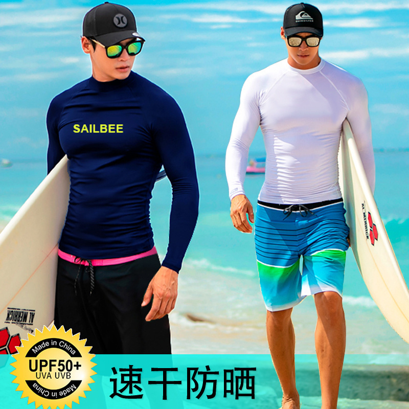 男士泳衣长袖三亚冲浪服速干潜水服上衣防晒游泳水母衣浮潜衣套装