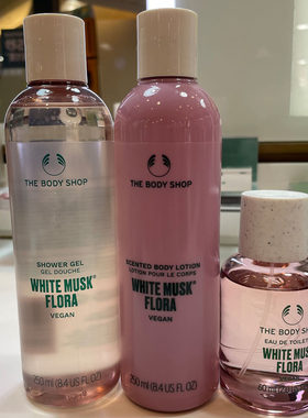 英国the body shop美体小铺白麝香氛露沐浴身体乳全身保湿滋润