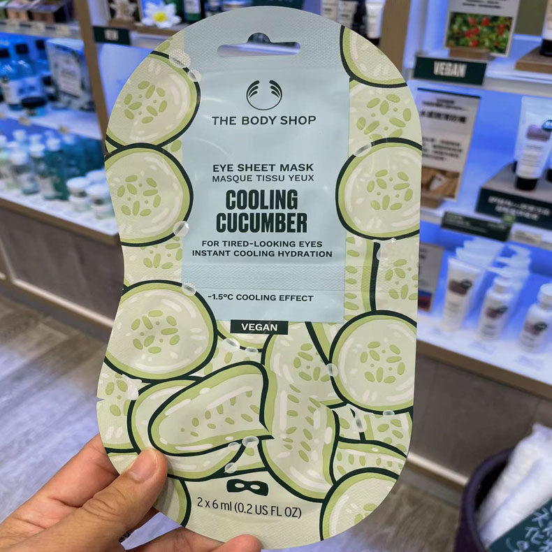 英国thebodyshop青瓜眼膜贴去除淡化黑眼圈细纹眼袋紧致抗皱提拉
