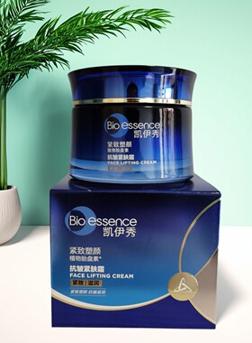 凯伊秀正品多效赋活紧致焕亮滋养紧肤霜蜂王浆50gV脸霜提拉紧致