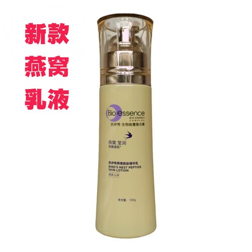 凯伊秀专柜正品燕窝补水亮白保湿