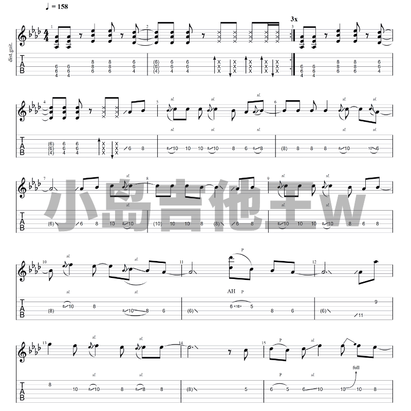 【电吉他谱】郭采洁《我的未来式》改编cover伴奏solo小岛吉他王w