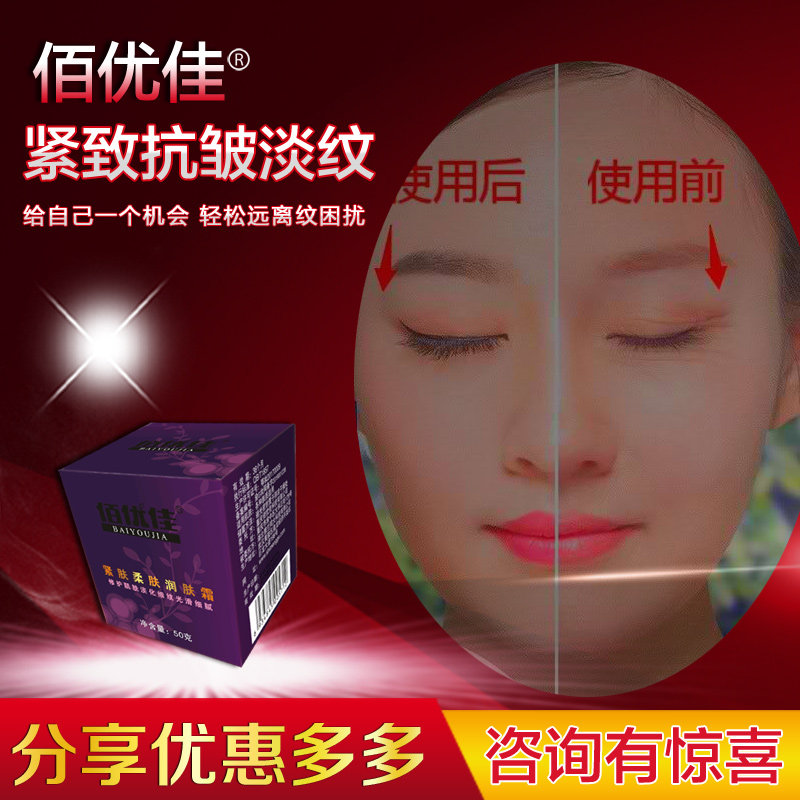 去颈纹预防皱纹修复霜祛抬头眼角纹淡眼袋鱼尾纹补水保湿紧致面霜