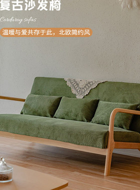 沙发小户型布艺沙发客厅2025新款休息区出租房原木风绿色三人沙发