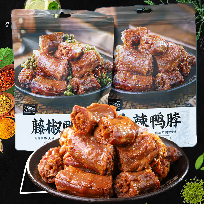 马马妈90g藤椒味鸭脖子网红手撕香辣卤味鸭脖女生解馋小零食小吃