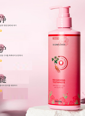 【电视购物同款】韩国进口DR.SUNFLOWER红参牙膏200g/瓶
