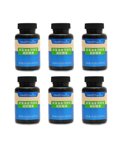 Healthwow双藻油金顶侧耳凝胶糖果尊贵装