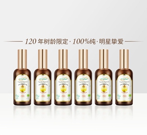 摩洛哥进口DermArgan液体黄金阿甘油限量版