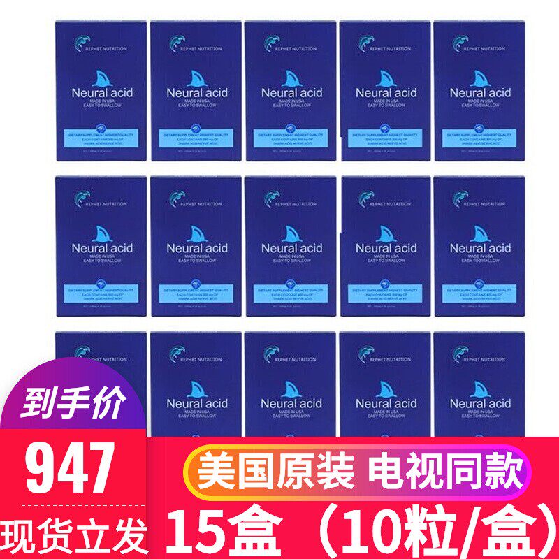 美国原装进口鲨鱼酸神经酸 rn顺-15-二十四碳烯酸油酸复合粉