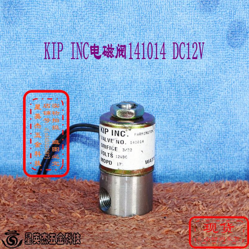 KIP INC电磁阀型号141014 DC12V实物拍摄原装正品