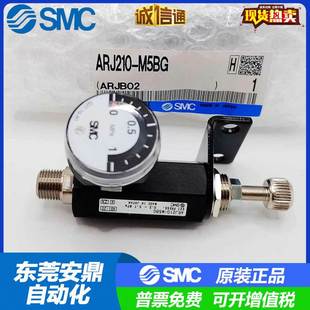 正品 实物拍摄 ARJ210 M5BG现货 特价 原装 销售 SMC减压阀ARJ210