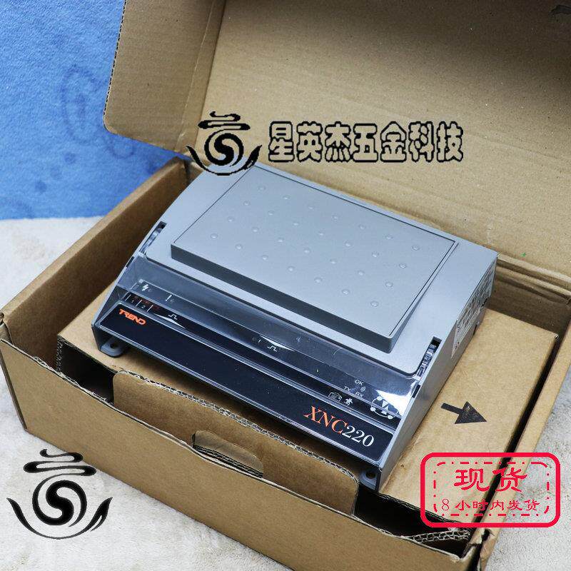TREND XNC220 NBOX/XNC220/230VAC NBOXX-400008 控制器模块全新