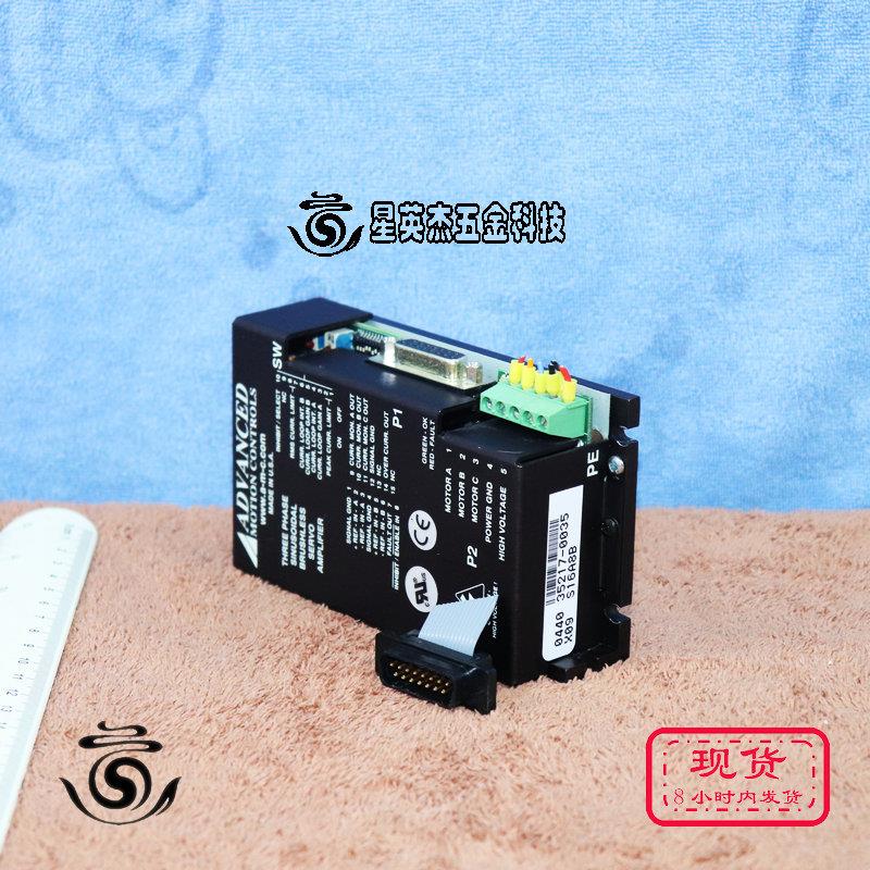ADVANCED MOTION CONTROLS  S16A8B 三相正弦无刷伺服放大器拆机