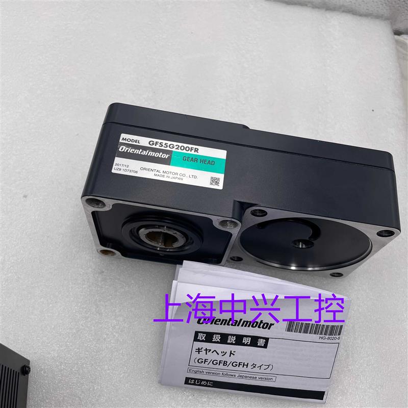 东方减速机  GFS5G200FR  GFS5G50FR  GFS5G30FR  GFS5G10FR