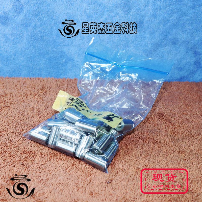 入江工研IRIE KOKEN定位置转接头型号T4-00036全新原装正品