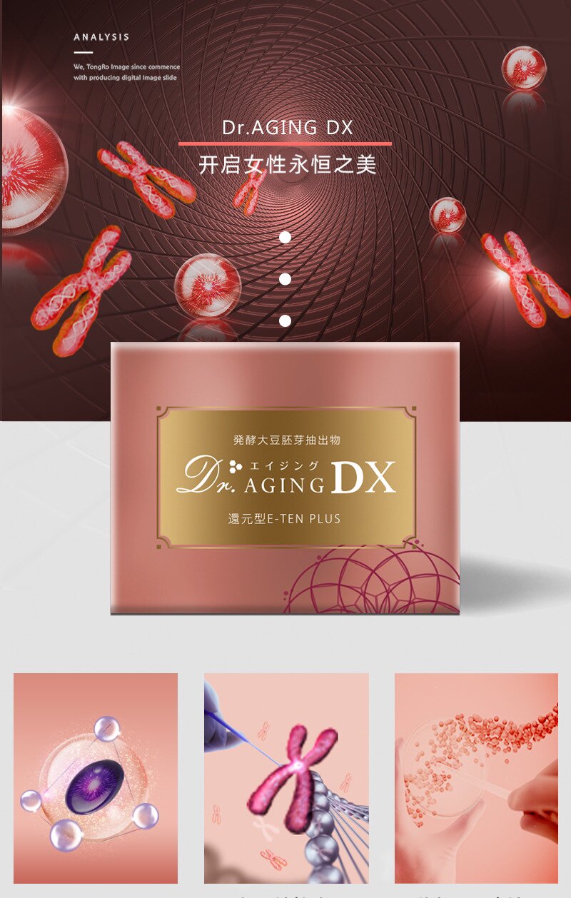 【cc家】日本植物天然雌激素女性荷尔蒙补充剂卵巢月经内分泌调理