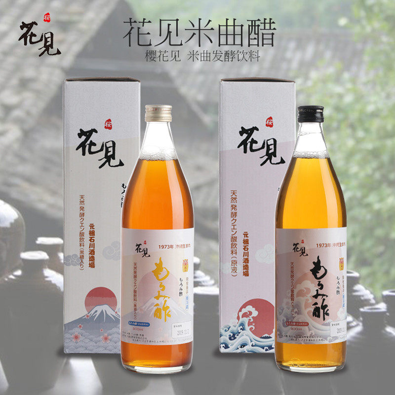 [CC家]日本樱花见米曲醋もろみ莫柔线粒体发酵原液 断食降酸促排