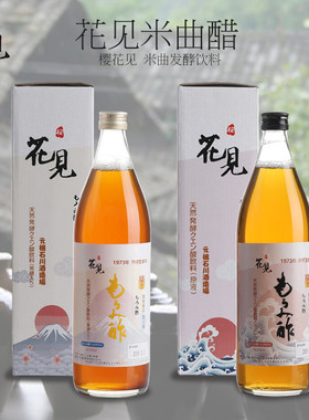 [CC家]日本樱花见米曲醋もろみ莫柔线粒体发酵原液 断食降酸促排