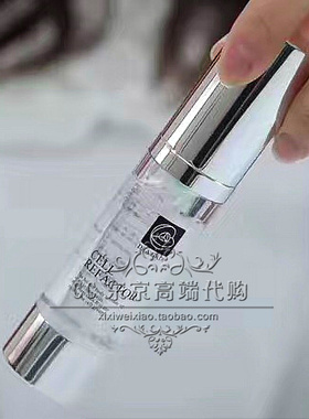 日本代购 cell refactor高浓度冻干絮 皮肤修护皮脂膜 20ml