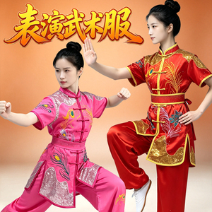 武极堂 武术服表演服比赛专用服装女儿童竞赛服练功演出服套装男