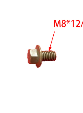 电动车摩托车碟刹螺丝减震螺丝M8*12军绿色8.8级YX0244