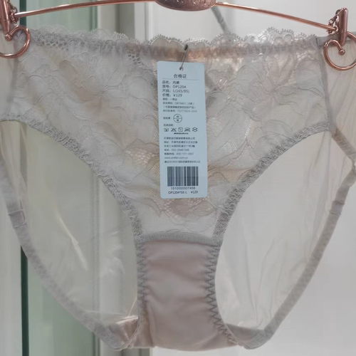欧迪芬正品OB1801配套中腰时尚性感蕾丝三角内裤OP1204吊牌129