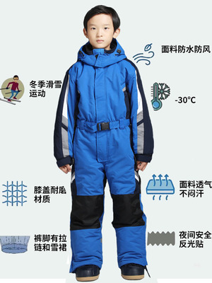 儿童滑雪服户外加厚保暖防水防风宝宝衣裤棉男童女童连体滑雪套装