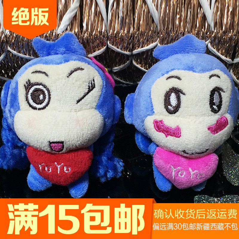 毛绒悠悠猴包包挂坠yoyo猴汽毛绒/玩偶/公仔/布