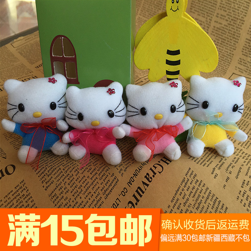 绝版!情侣hellokitty书包坠 毛绒小猫手机挂件汽车挂件娃娃公仔图片