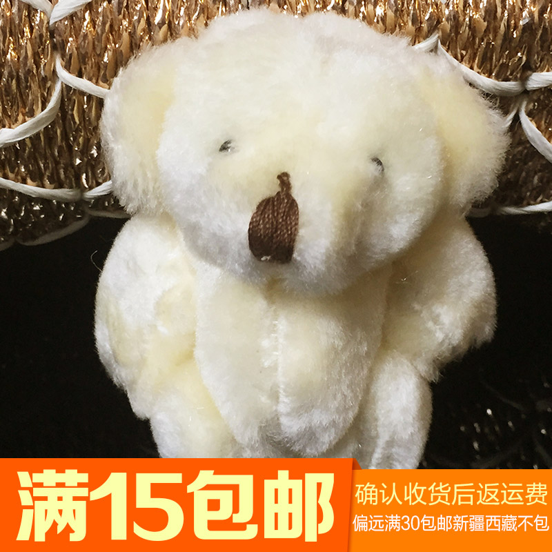 绝版lovelace品牌泰迪熊毛绒/玩偶/公仔/布
