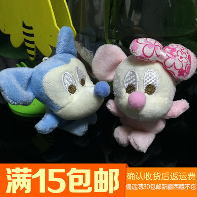 绝版毛绒米老鼠手机挂件情侣Mickymouse米奇米妮钥匙扣送朋友礼物