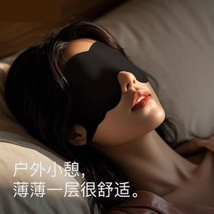 眼罩遮光亲肤睡眠专用午休晚上睡觉神器男女缓解眼疲劳透气护眼罩