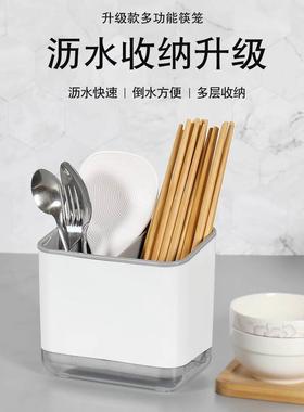 Spoon Fork Chopstick Storage Holder Box Kitchen Drain Rack