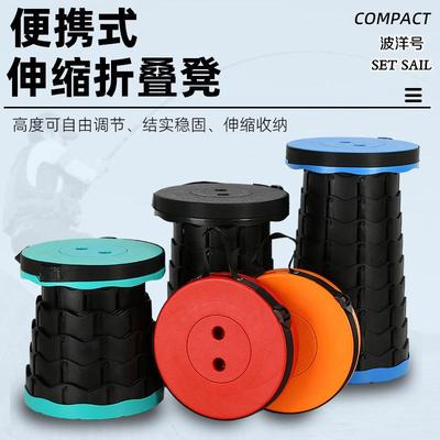 Foldable stool, portable chair, simple dining table, small b