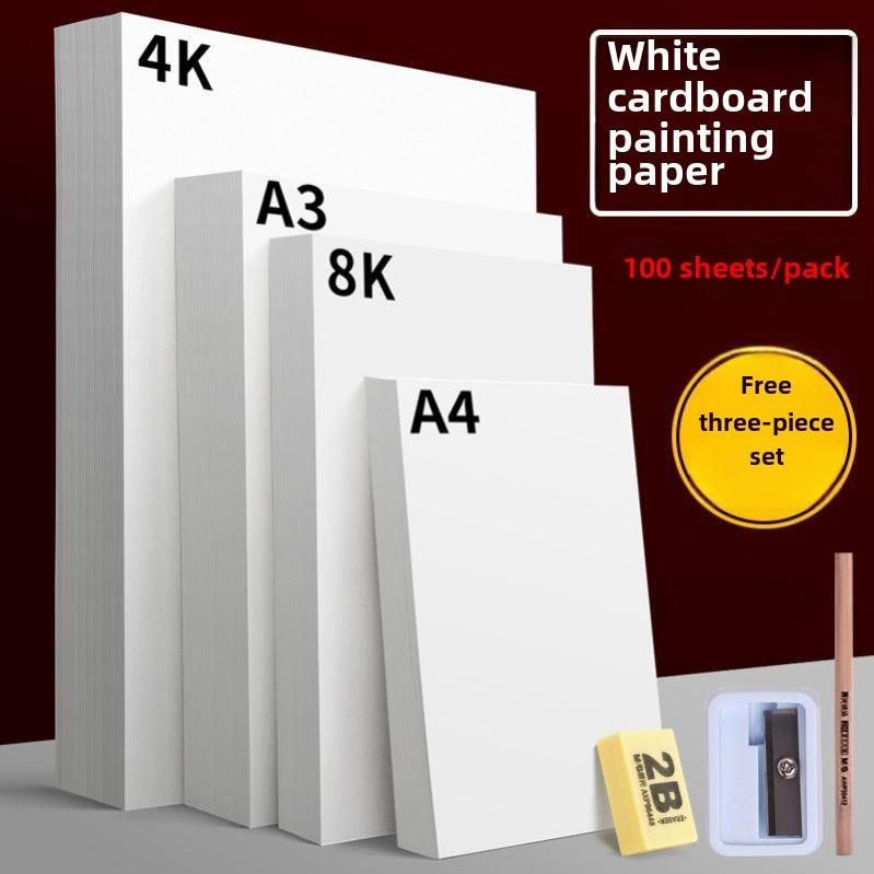 White card paper A4 thick A3 print A4 paper 300g printing