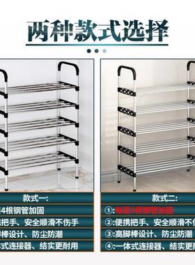 assembly Shoe Rack Shelf Storage Organizer Cabinet shoes鞋柜