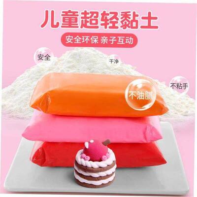 light clay polymer plasticine clay air dry playdough粘土玩具