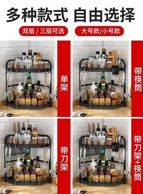 24Black stainless steel kitchen shelf spice rack Wall hanger