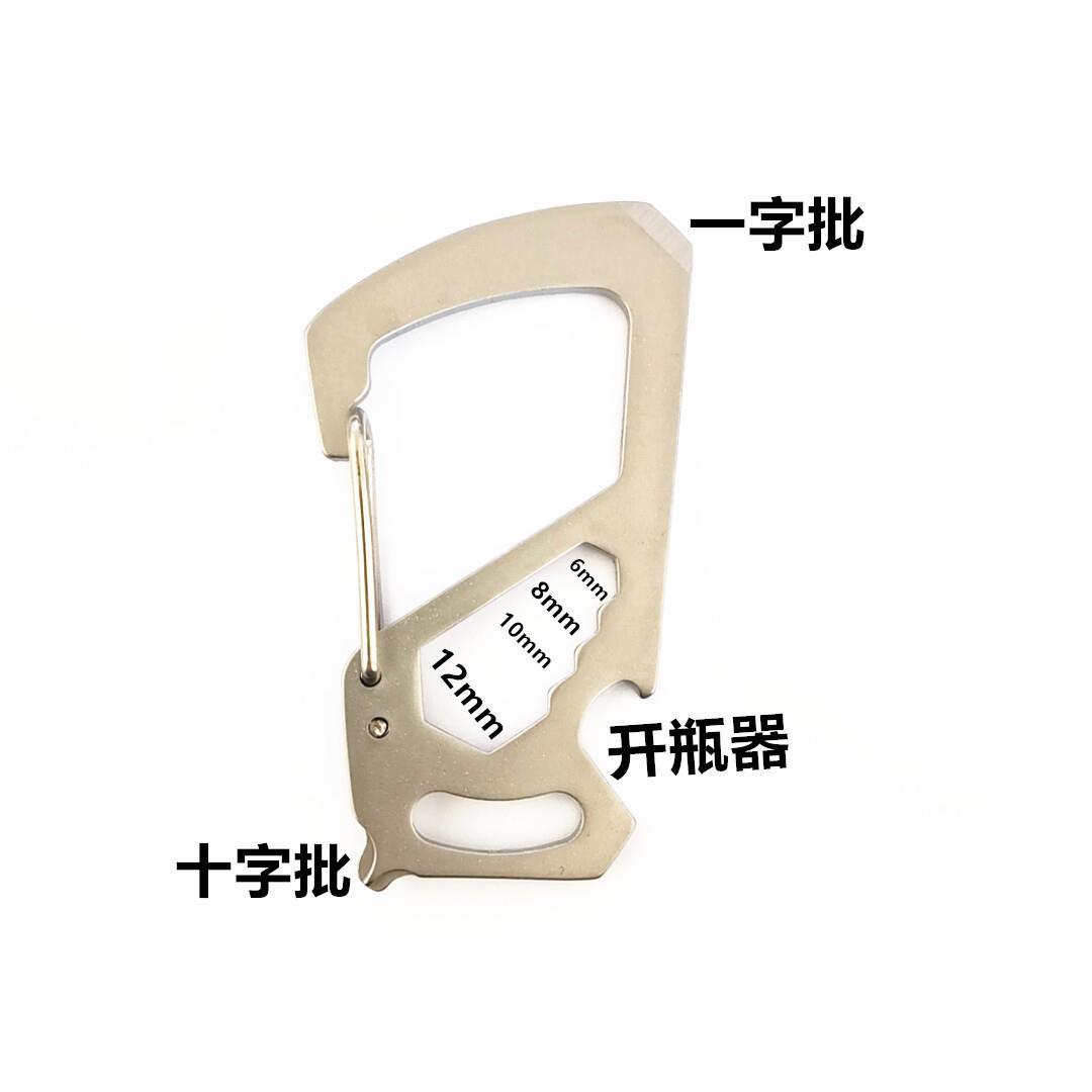 EDC multi-function D-shaped buckle stainless steel carabiner